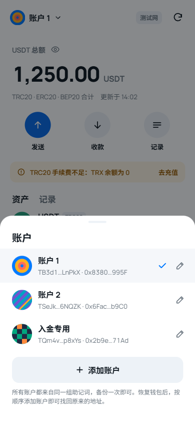 TERVO — A little more organised (Chinese interface preview)